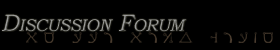 Discussion Forum